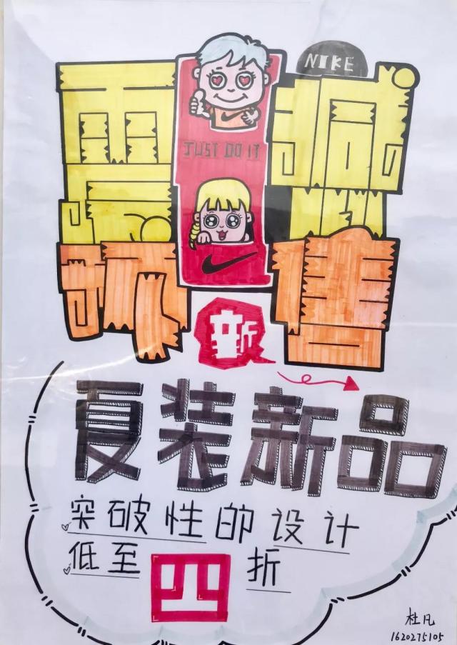 点击查看原图